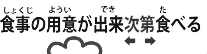Pasted image 20250601162823.png